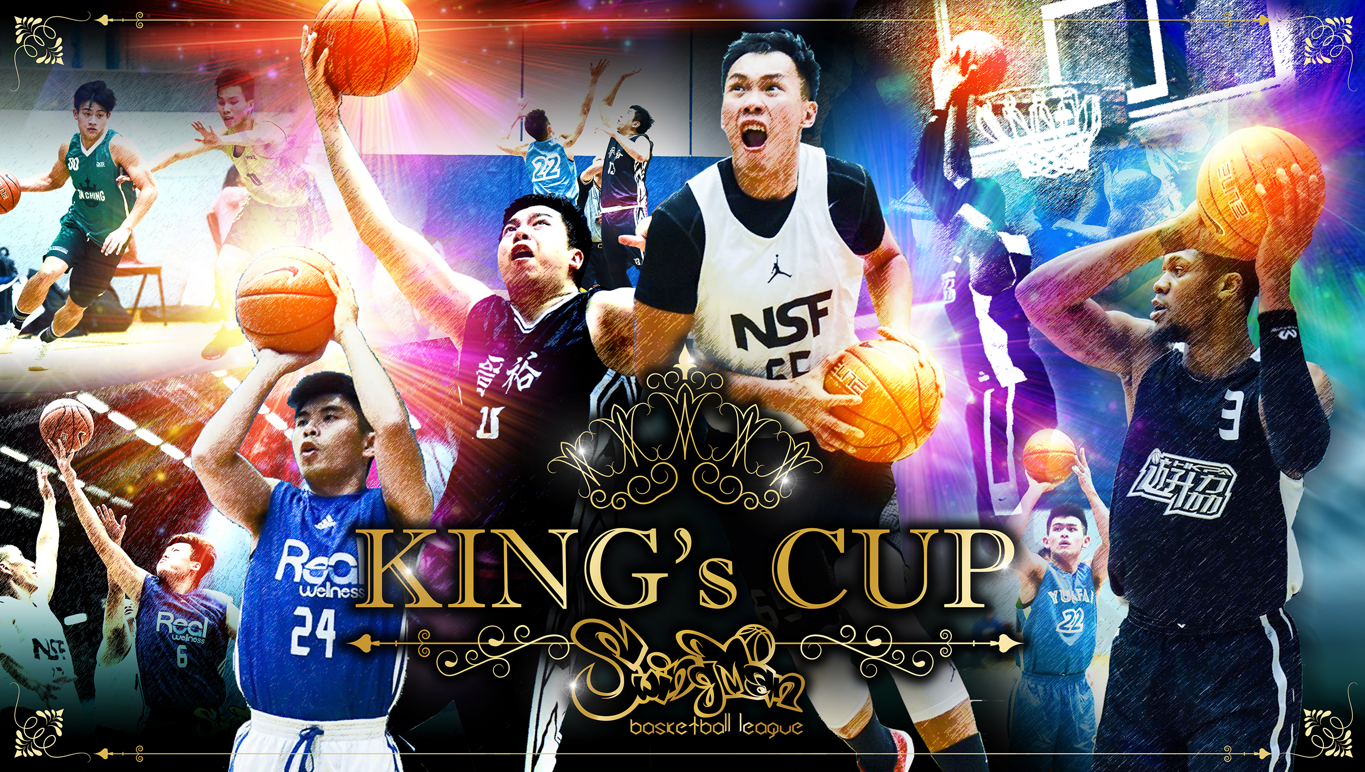 SwingMan King's Cup