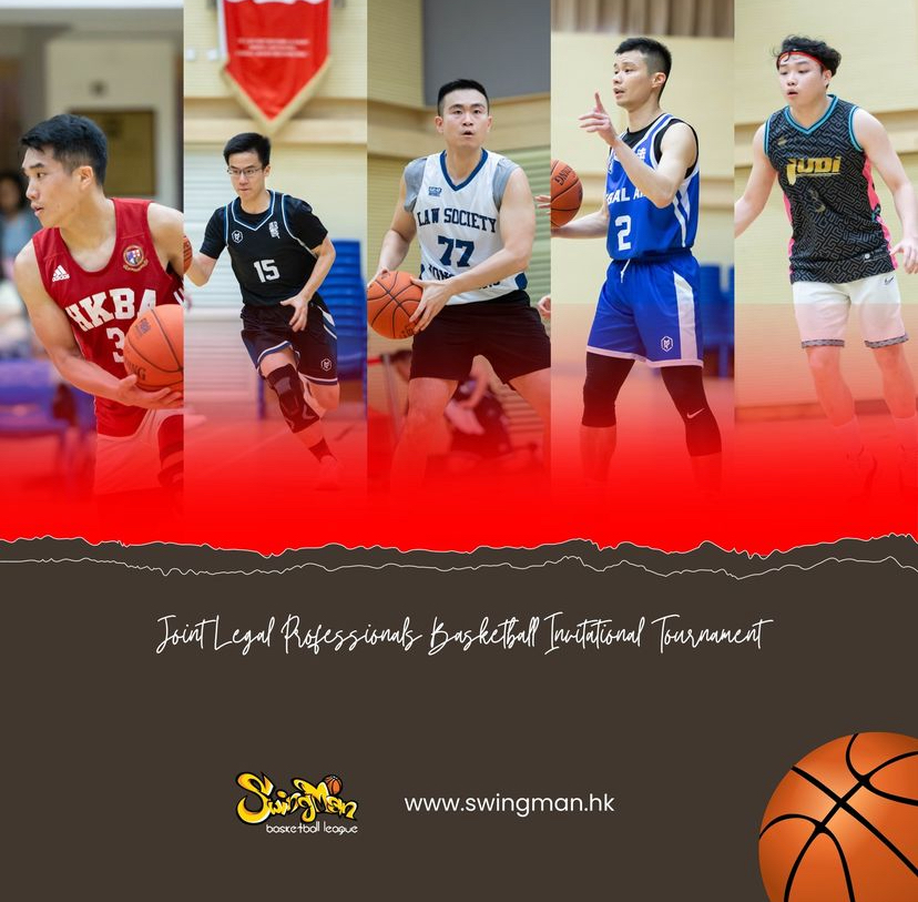 Joint Legal Professionals Basketball Invitational Tournament