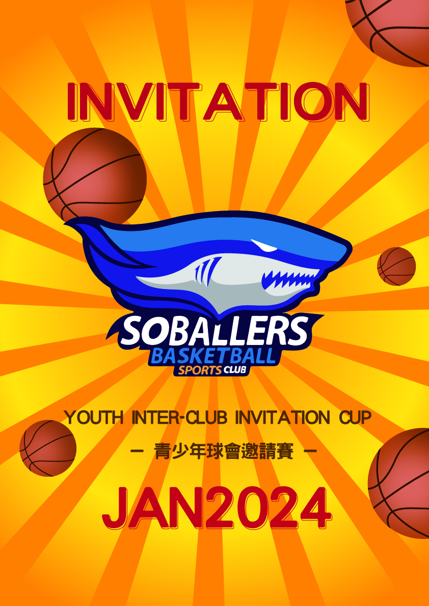 SOBALLERS Youth Inter-Club Invitation Cup