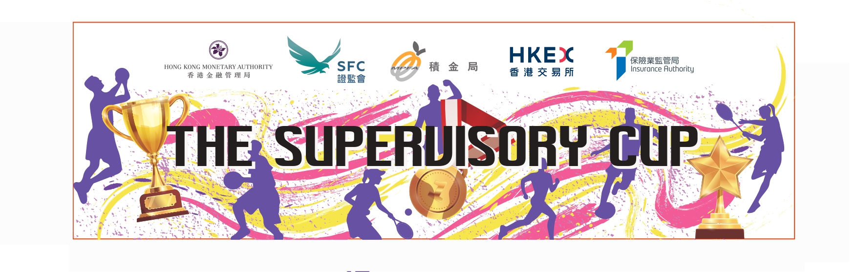 Supervisory Cup 2024
